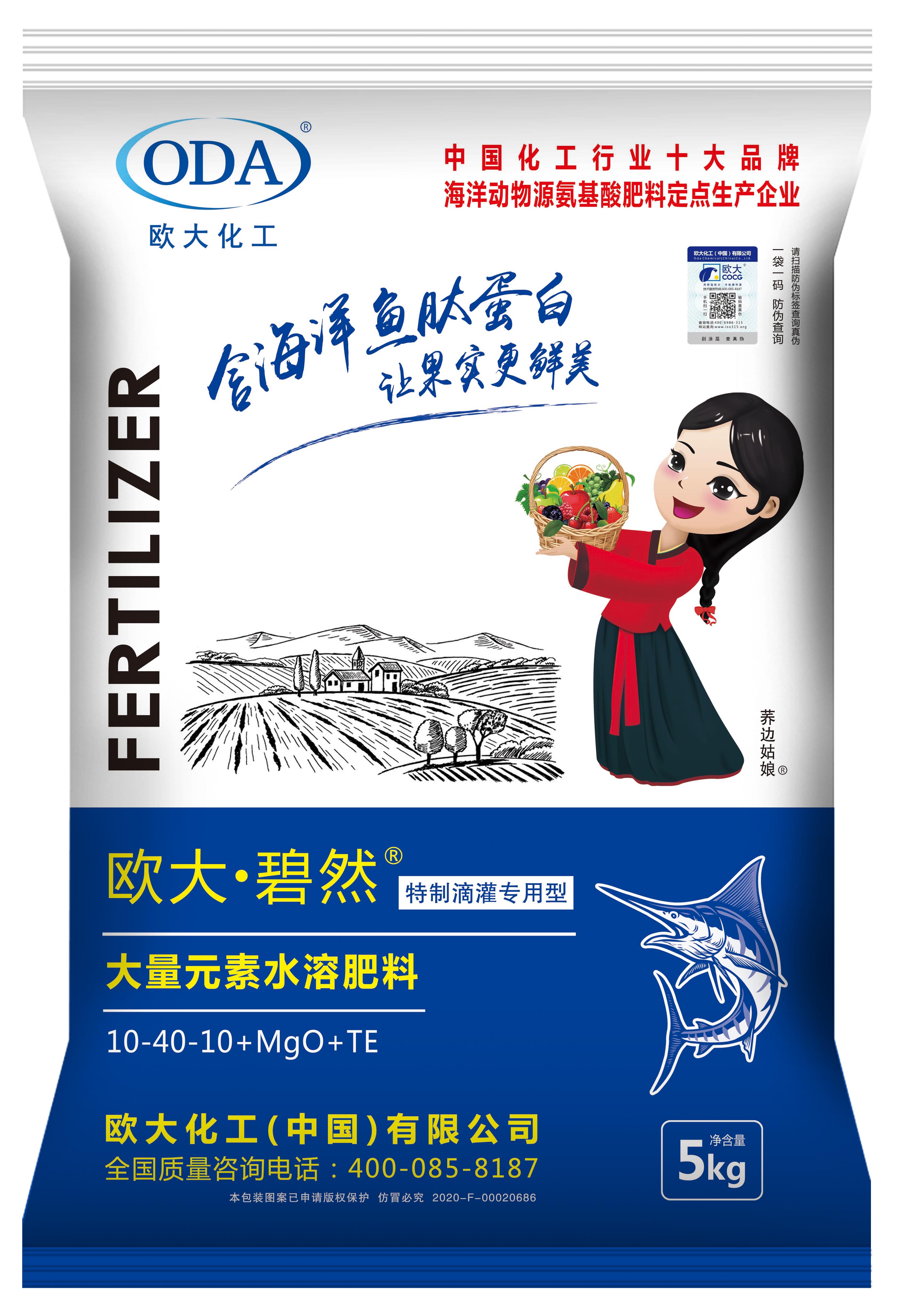 产品