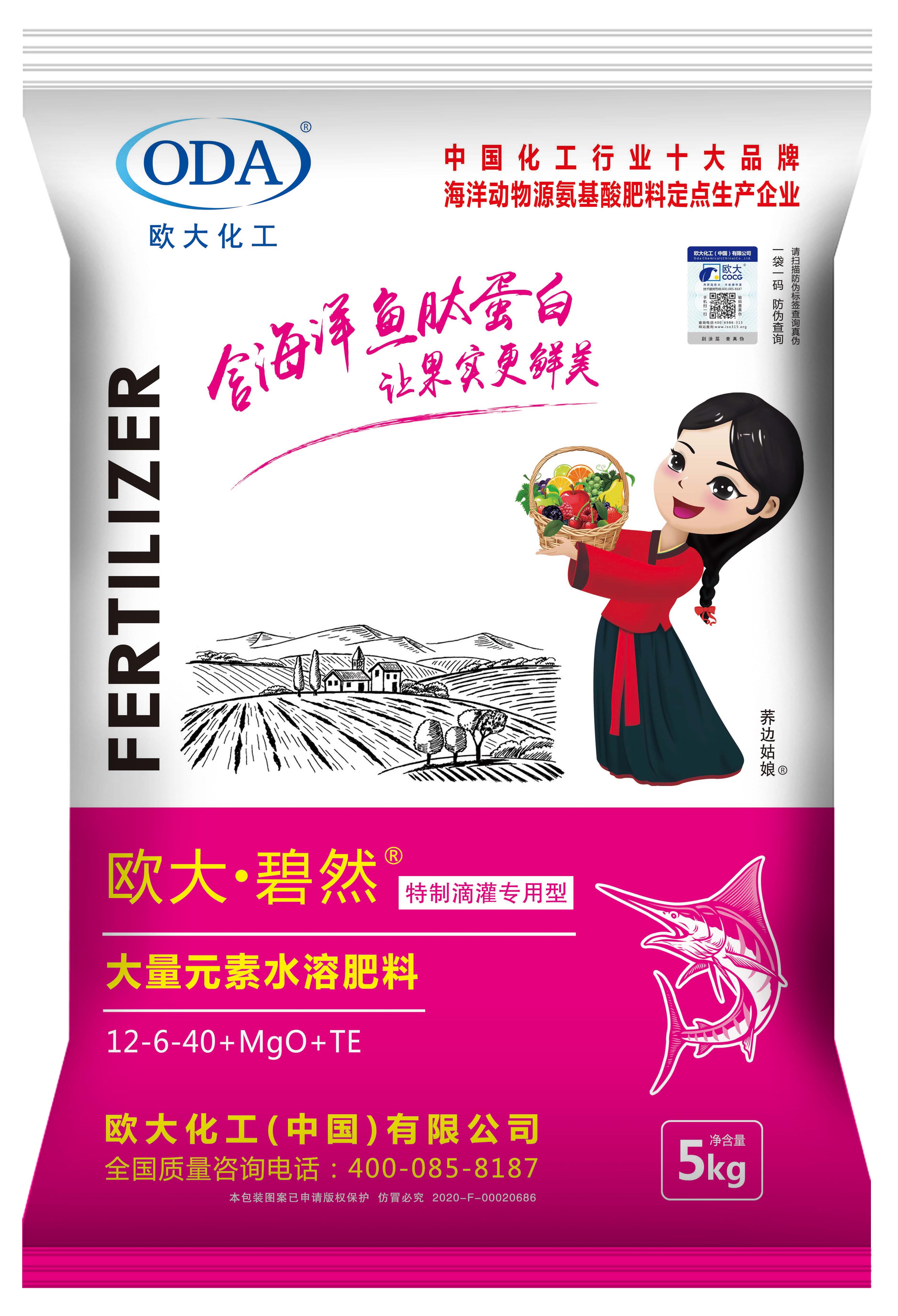 产品
