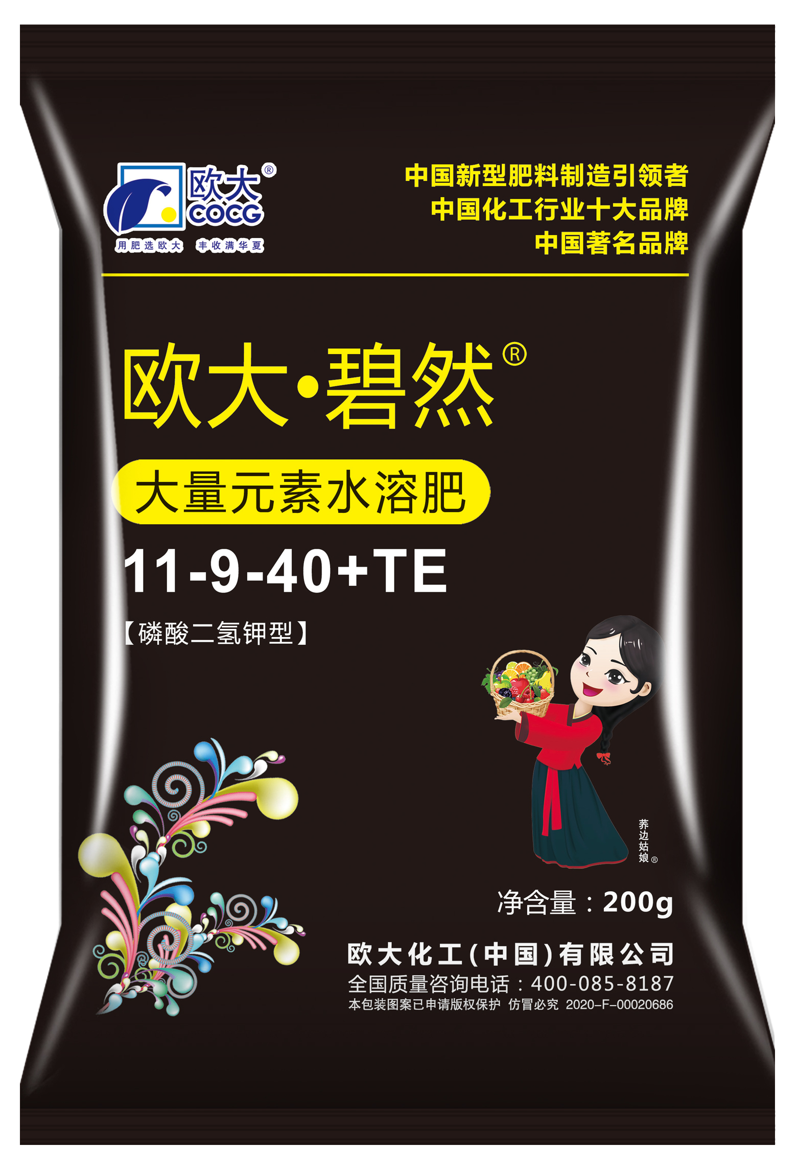 产品