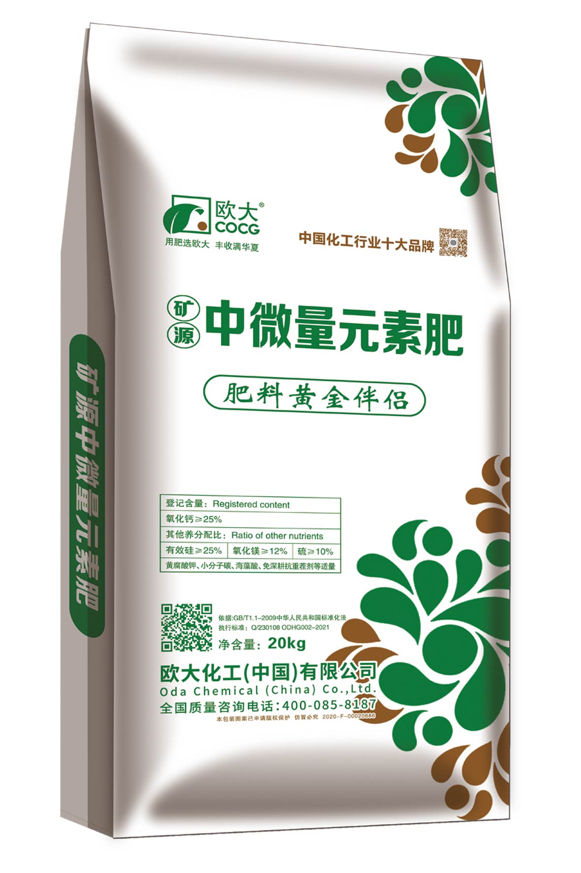 产品