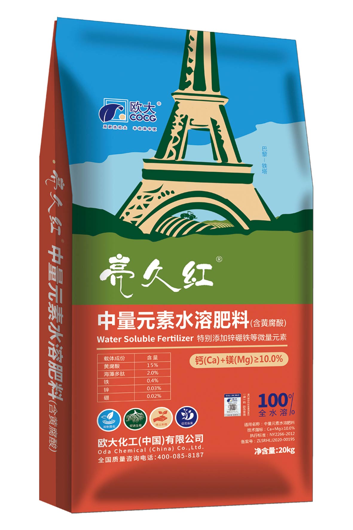 产品