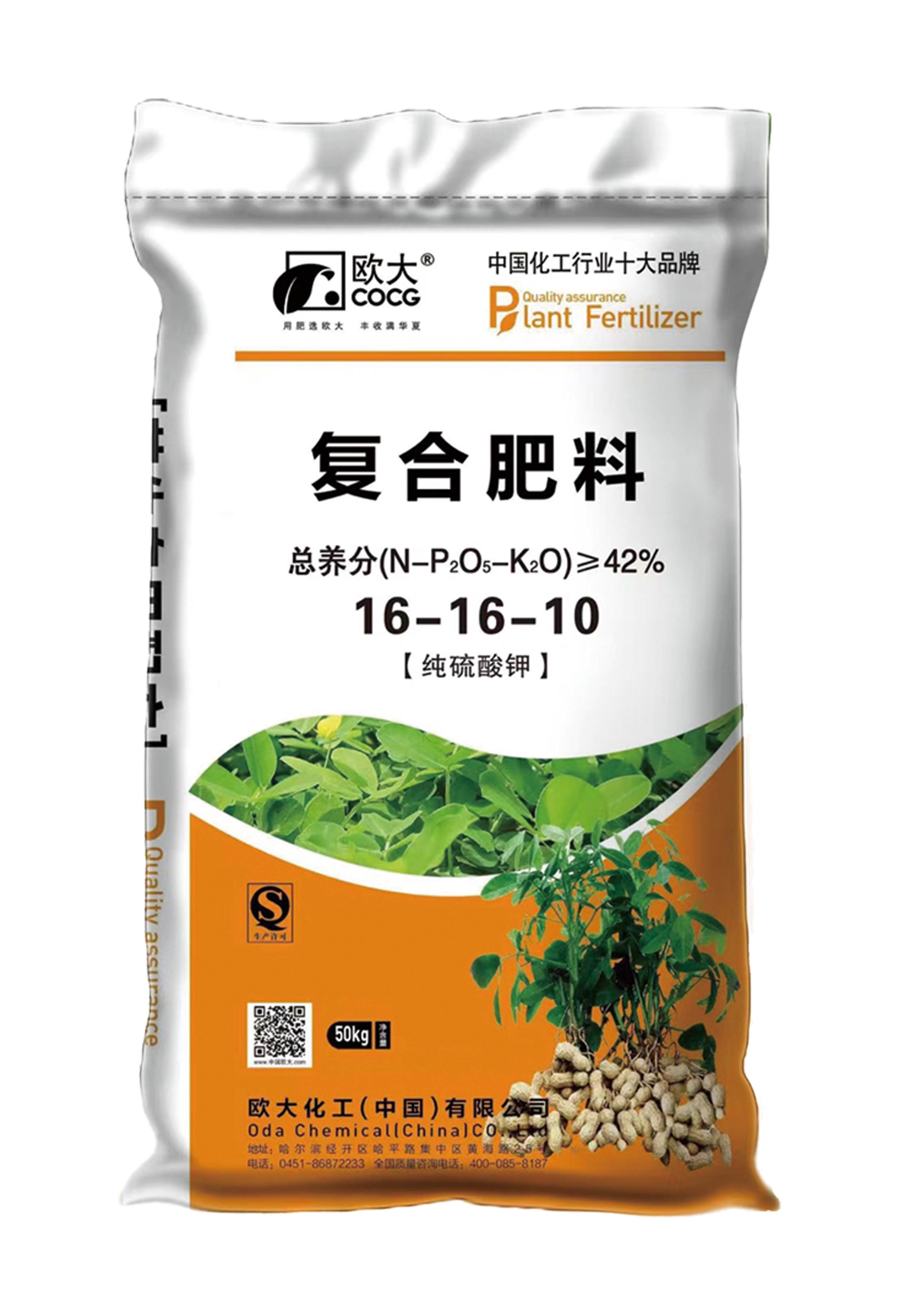产品
