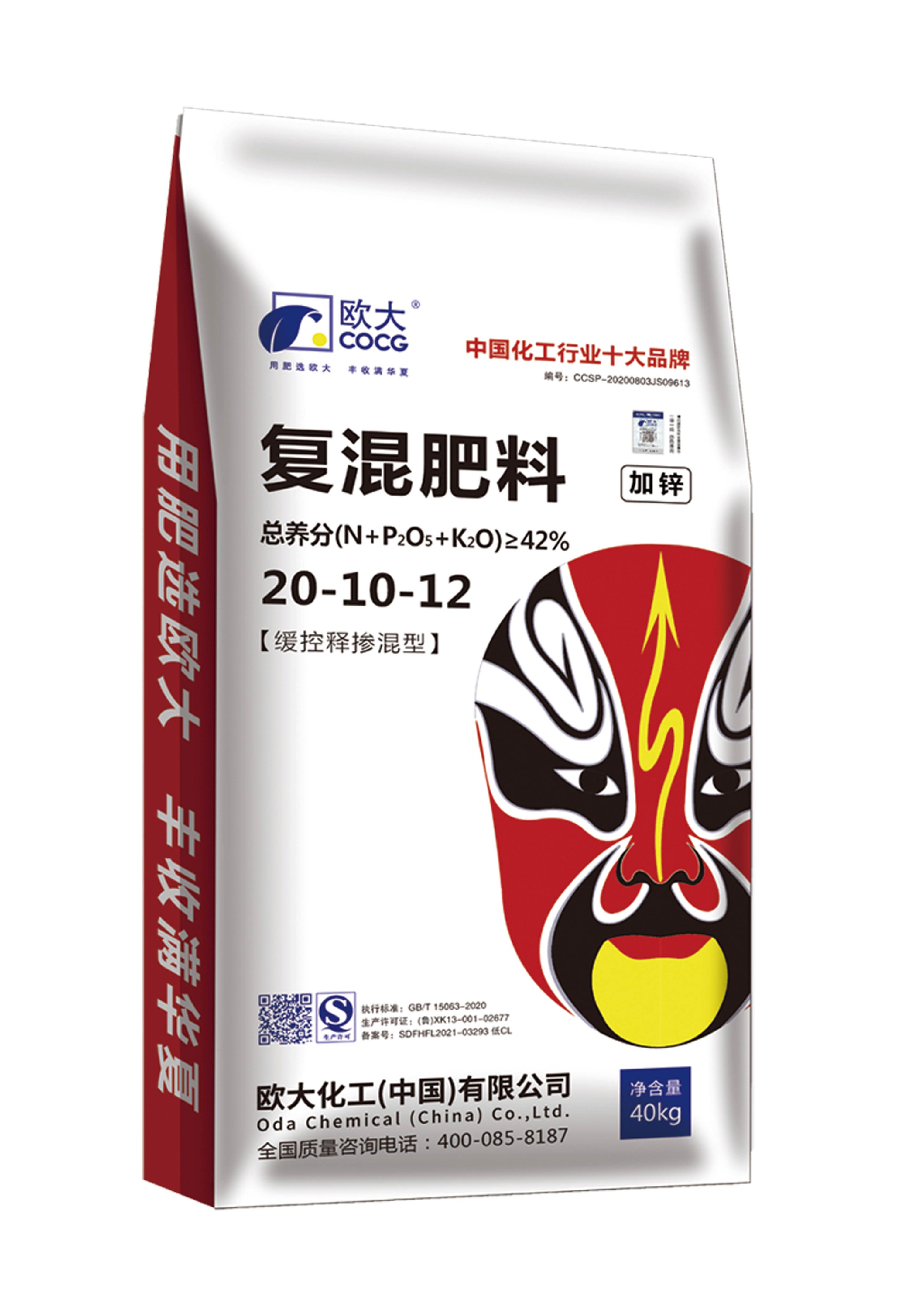 产品
