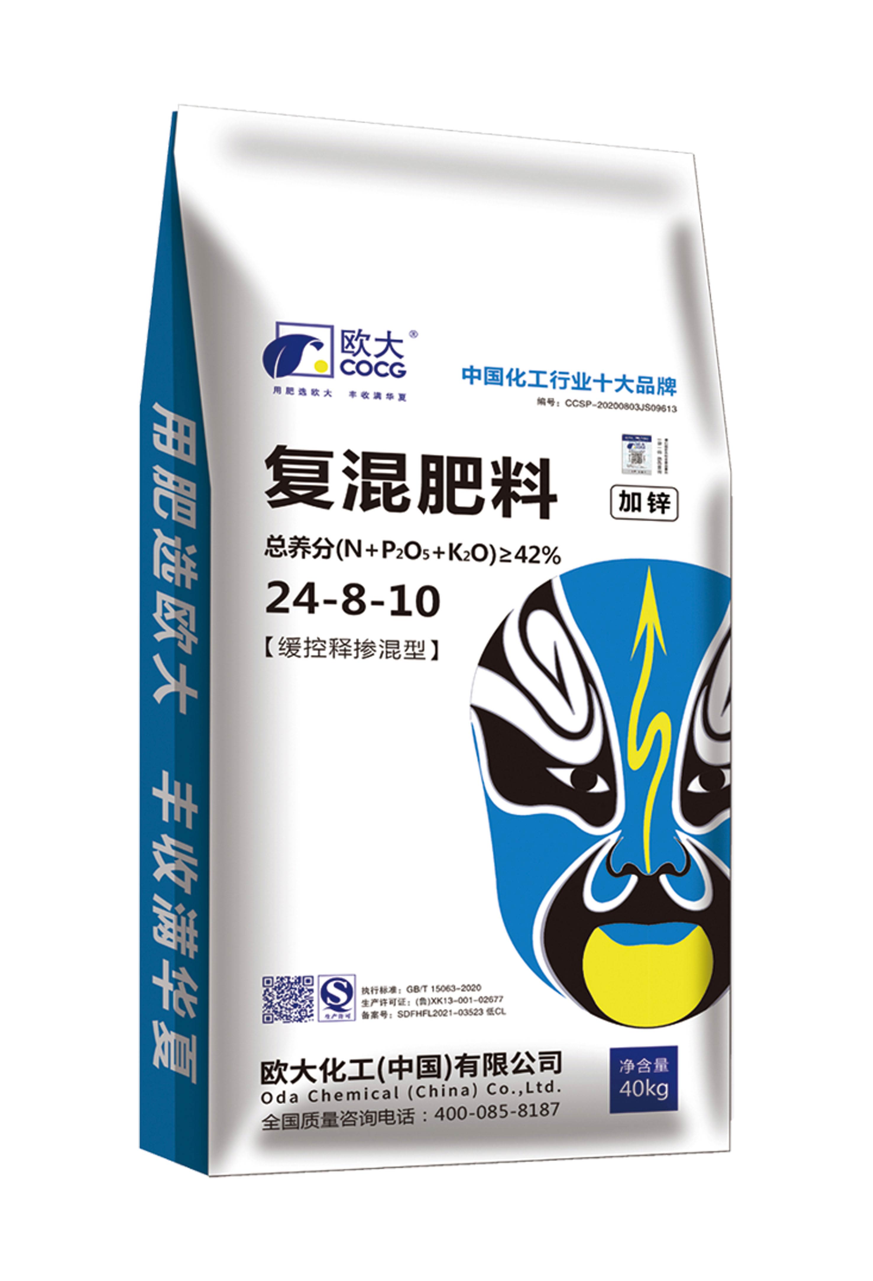 产品