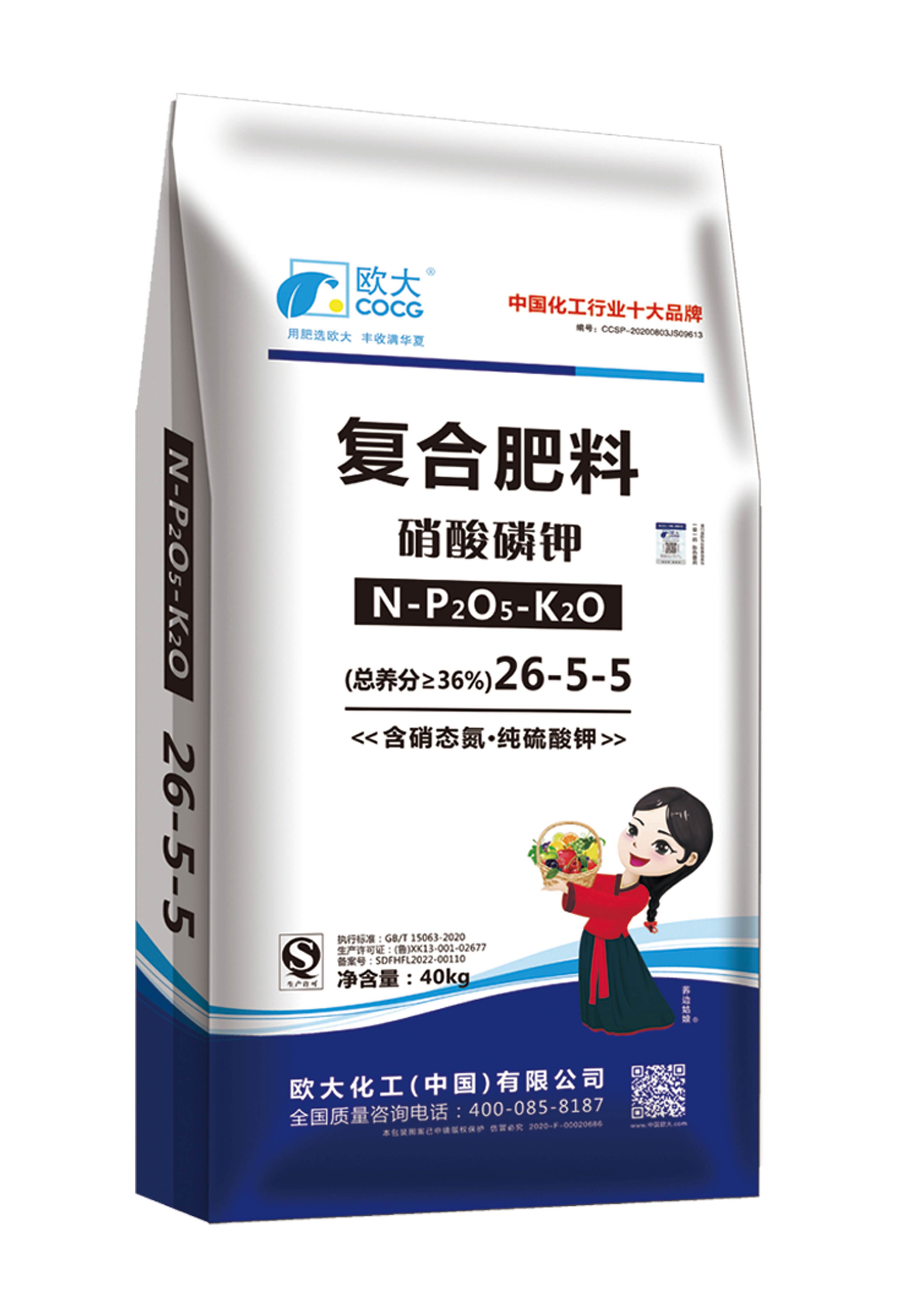 产品