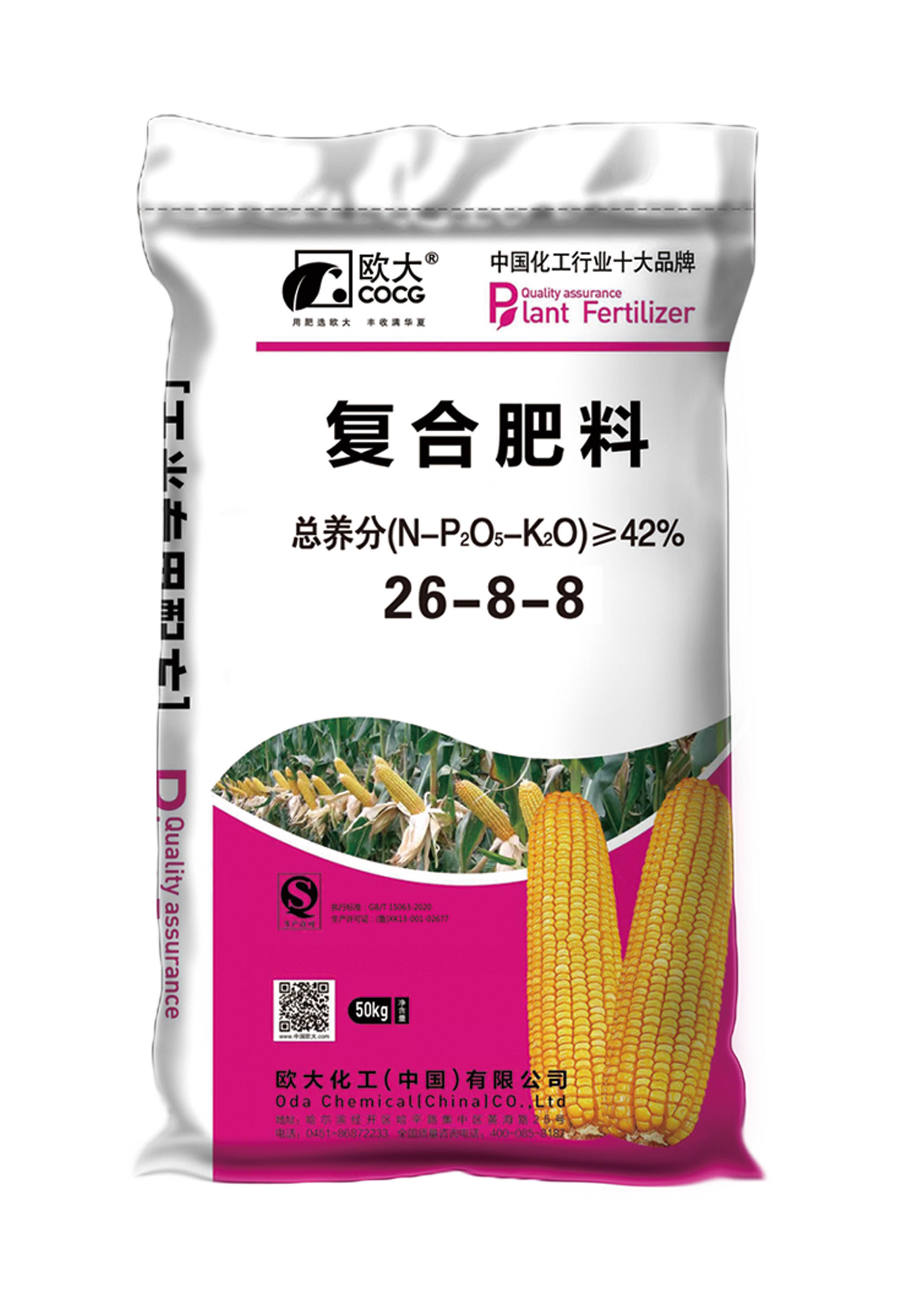 产品