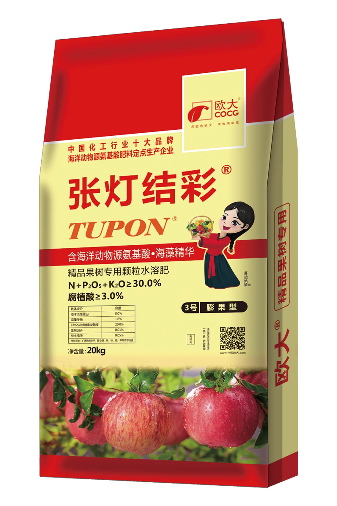 产品
