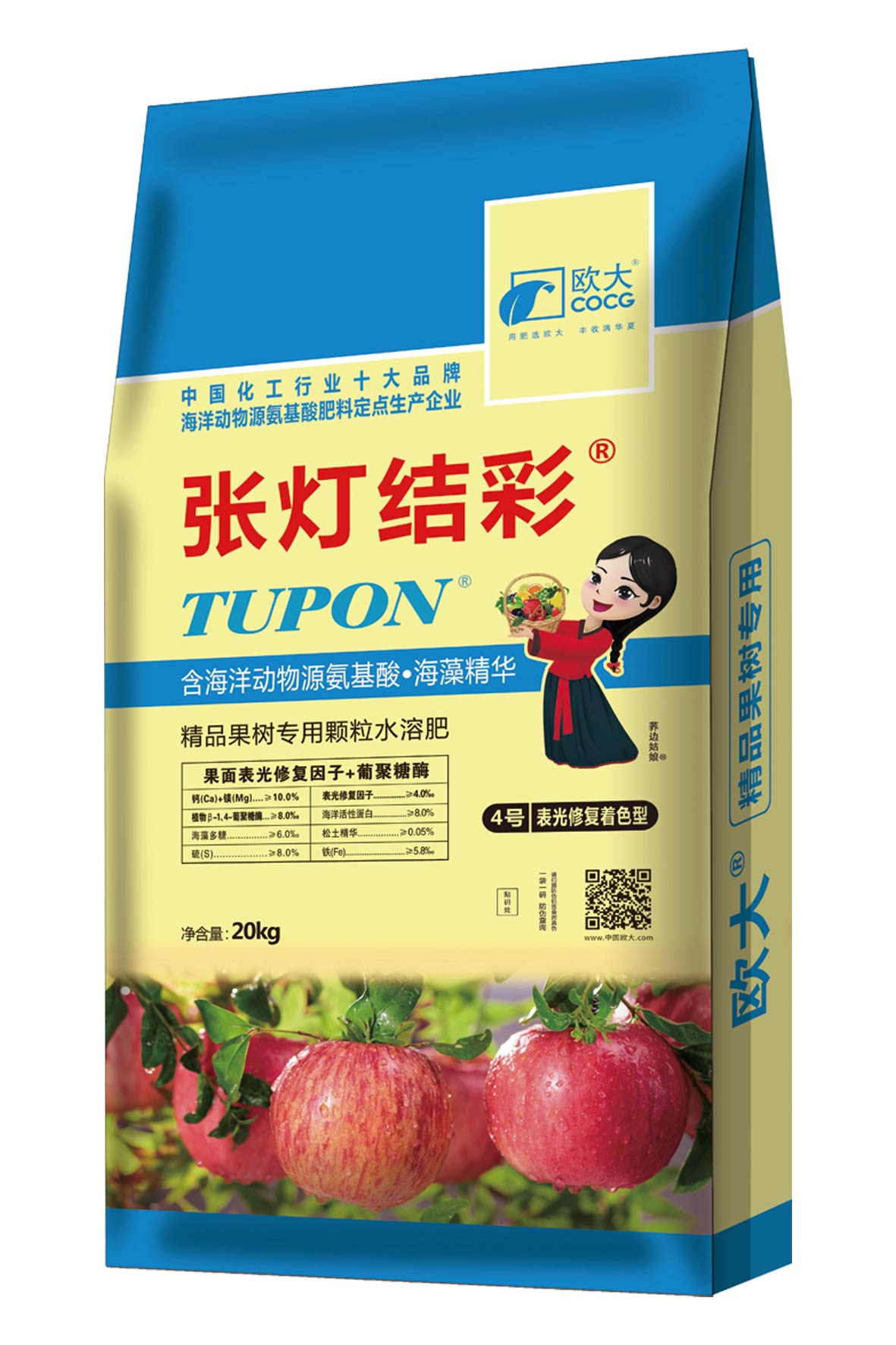 产品