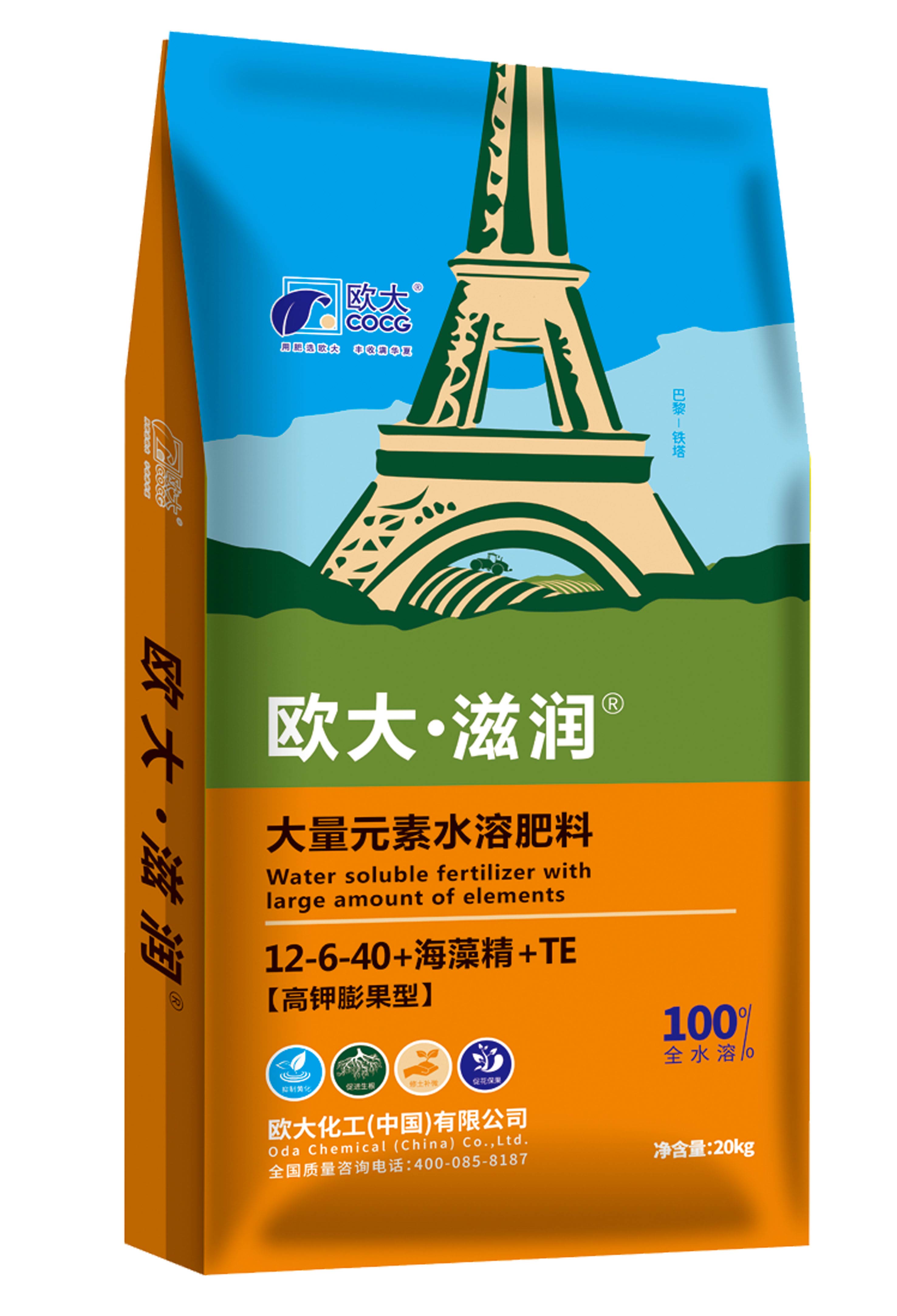 产品