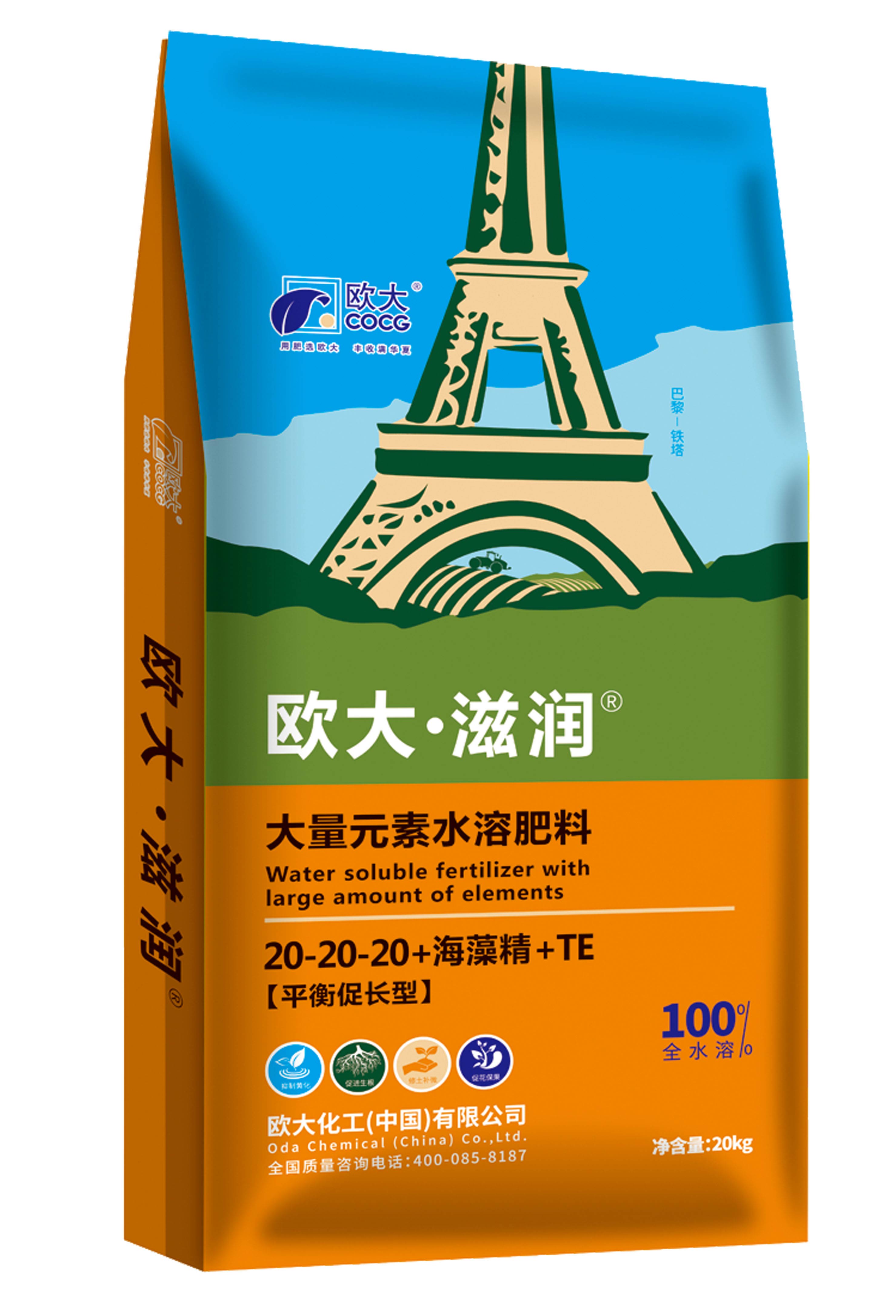 产品