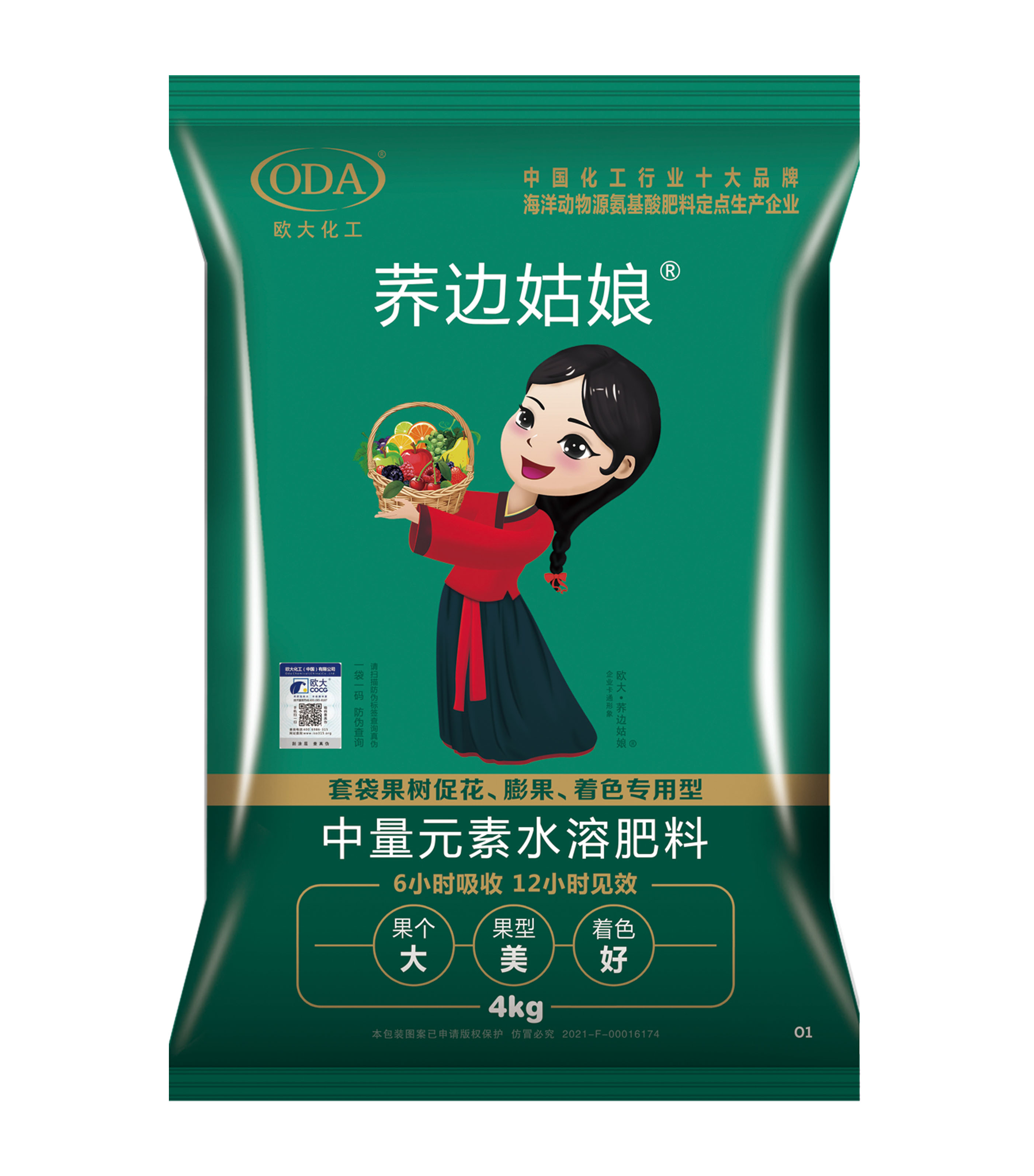 产品